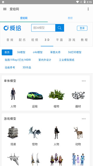 TA：库库雷利亚愿意离开切尔西，巴萨马竞已与其团队进行接触